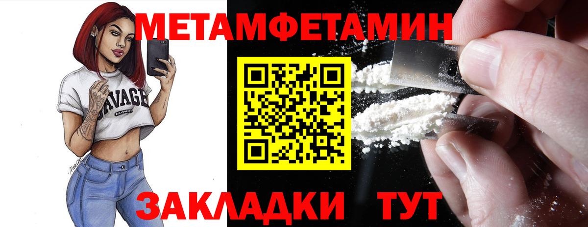 Наро-Фоминск  Амфетамин  Вход с VPN  АМФ 98%  АМФ 