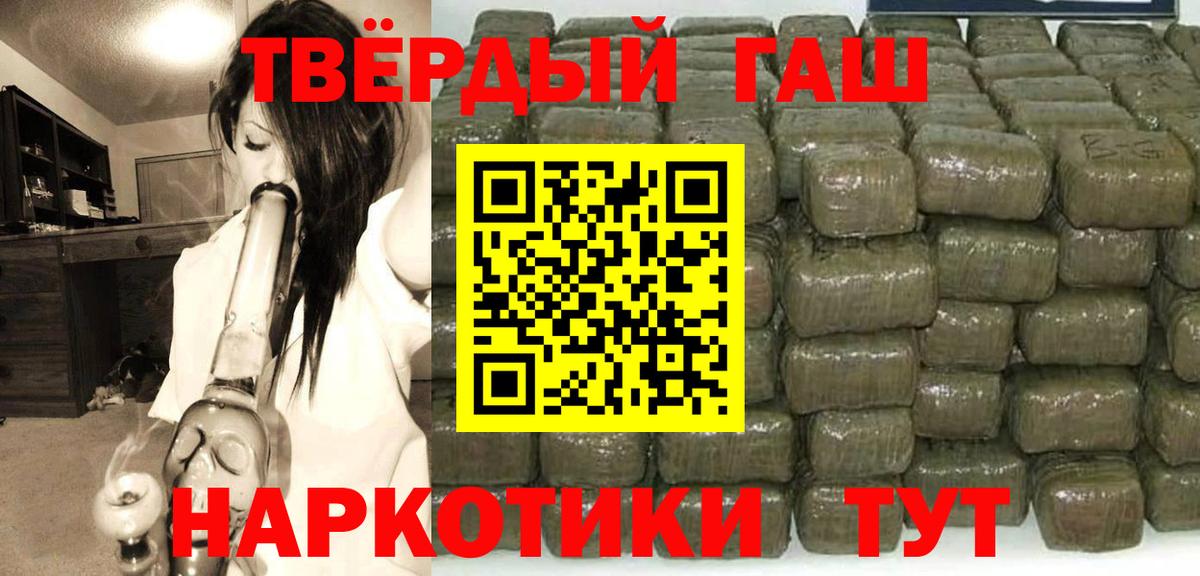 ГАШ индика сатива Наро-Фоминск