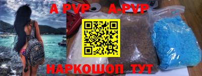 эйфоретик Гусиноозёрск