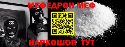эйфоретик Гусиноозёрск