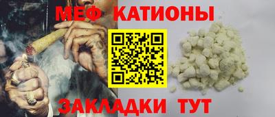 эйфоретик Гусиноозёрск