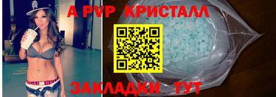 эйфоретик Гусиноозёрск