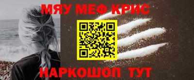 эйфоретик Гусиноозёрск