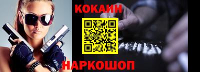 эйфоретик Гусиноозёрск