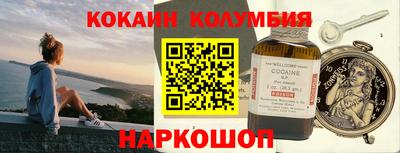 эйфоретик Гусиноозёрск
