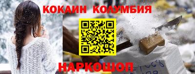 кокаин VHQ Гусев