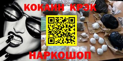 кокаин VHQ Гусев