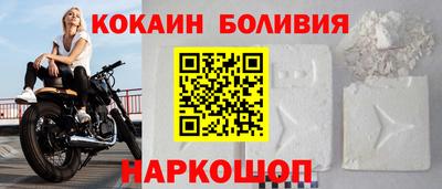 кокаин VHQ Гусев