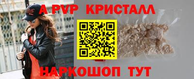 эйфоретик Гусиноозёрск
