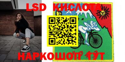 эйфоретик Гусиноозёрск