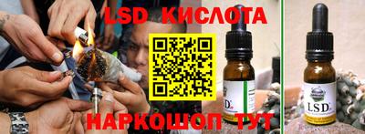 2c-b Гусь-Хрустальный