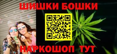 2c-b Гусь-Хрустальный