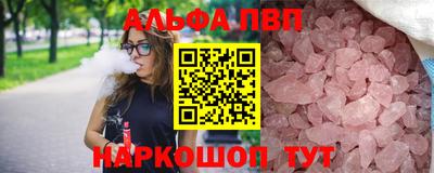 эйфоретик Гусиноозёрск