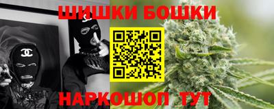 2c-b Гусь-Хрустальный