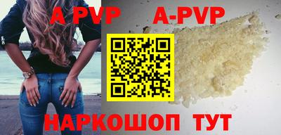 эйфоретик Гусиноозёрск