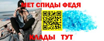 эйфоретик Гусиноозёрск