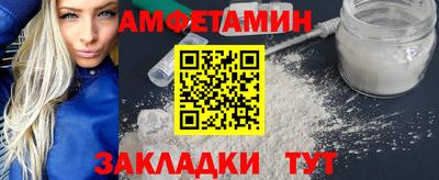эйфоретик Гусиноозёрск