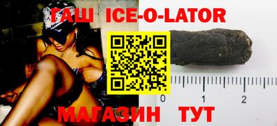 эйфоретик Гусиноозёрск