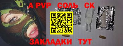 2c-b Гусь-Хрустальный