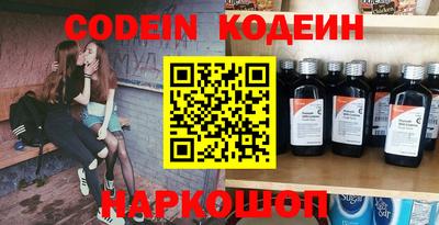 кокаин VHQ Гусев