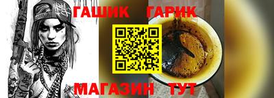 2c-b Гусь-Хрустальный