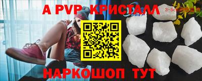 кокаин VHQ Гусев