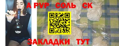 2c-b Гусь-Хрустальный