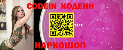 кокаин VHQ Гусев