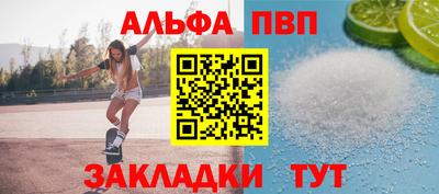 эйфоретик Гусиноозёрск