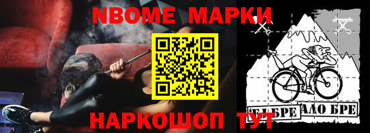 Лсд 25 экстази ecstasy  LSD-25 экстази  Наро-Фоминск  LSD-25 экстази ecstasy  Вход с VPN 