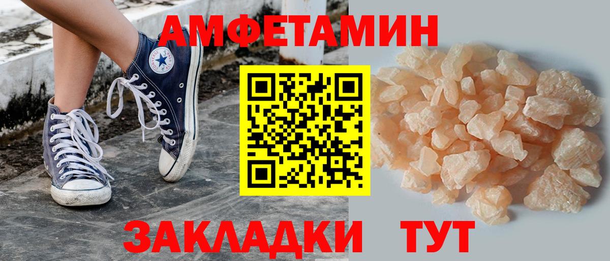 Первитин пудра Наро-Фоминск
