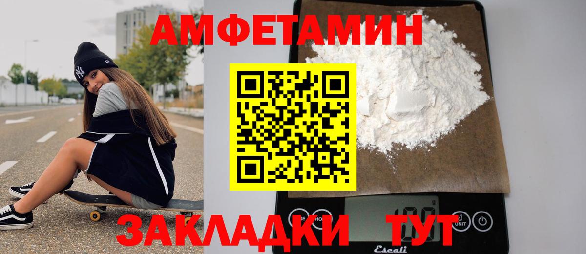 Первитин витя  Вход с VPN  Наро-Фоминск 
