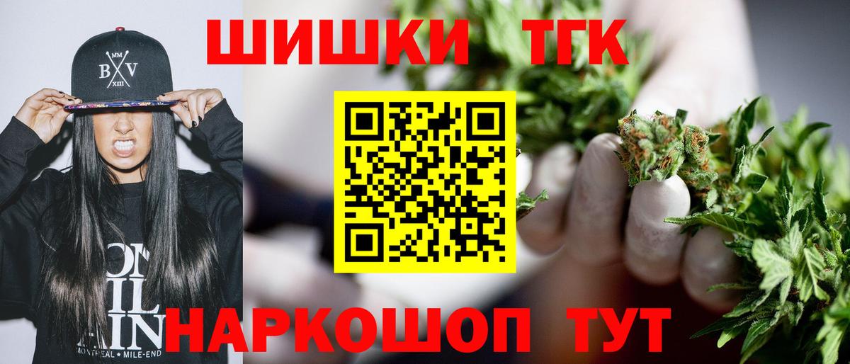 Конопля планчик Наро-Фоминск