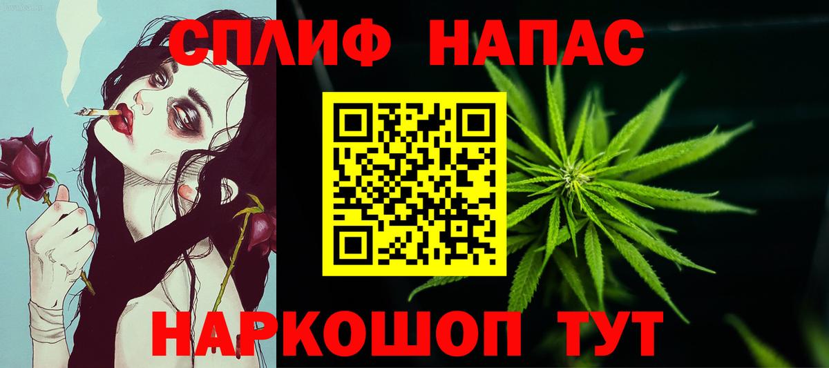 Наро-Фоминск  Конопля White Widow  Марихуана Ganja  Вход с VPN  Шишки марихуана планчик  Бошки марихуана OG Kush 